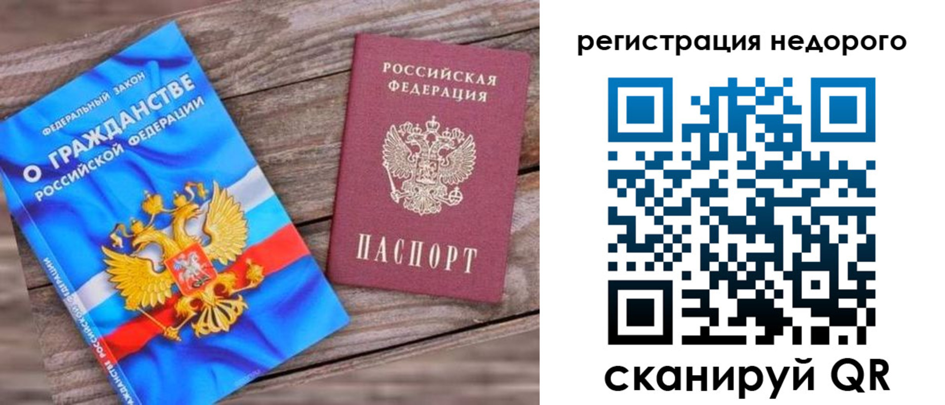прописка иностранных граждан в Гурьевске