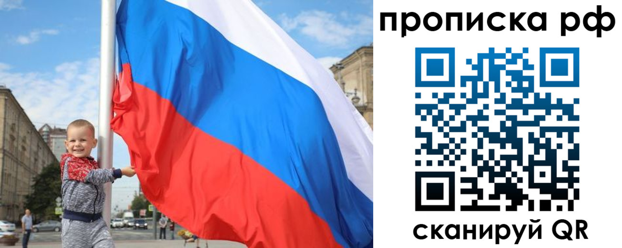 временная регистрация в Гурьевске