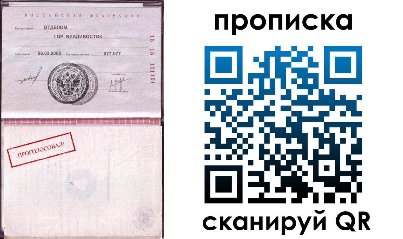 временная регистрация госуслуги в Гурьевске
