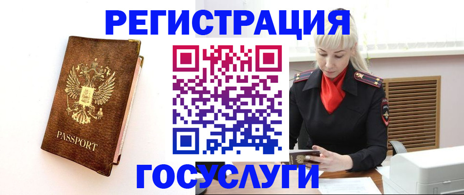 пропишу в квартире в Гурьевске