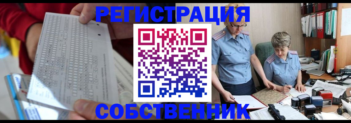 прописка для кредита в Гурьевске